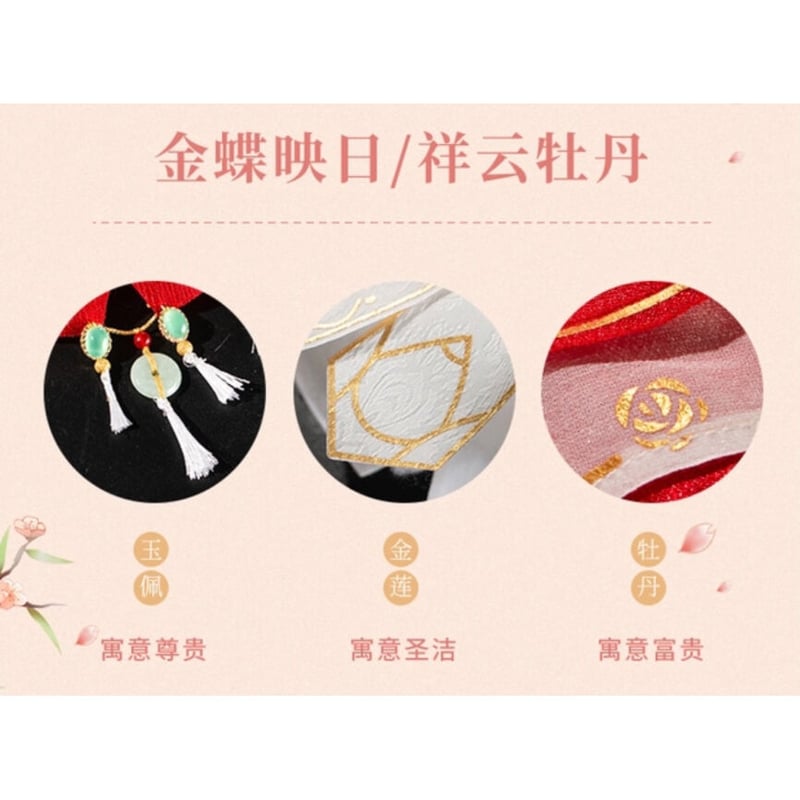 天官賜福（MiniDoll）☆ 太子悦神服・衣装&髪飾りセット・謝怜（20cm