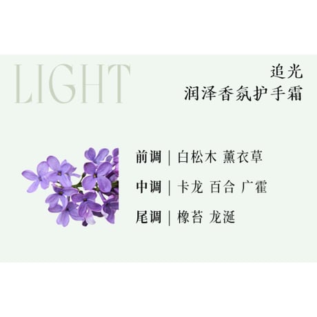 張哲瀚（冉以音乐）★ 曼陀罗【 04 】ハンドクリーム BOX（4種セット）《曼陀罗系列・护手霜》