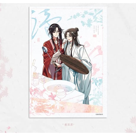 天官賜福（觅星社）★ 温馨日常 【 09 】 色紙（做饭）※紙製《温馨日常系列・色纸（做饭）》【予約商品・メーカー発送目安：ご注文日より30日以内】