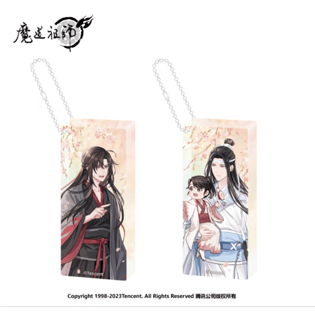 魔道祖師（南漫社）★ 无忘 【 15・16 】 ドミノ風ストラップ《无忘系列・镭射骨牌挂件》