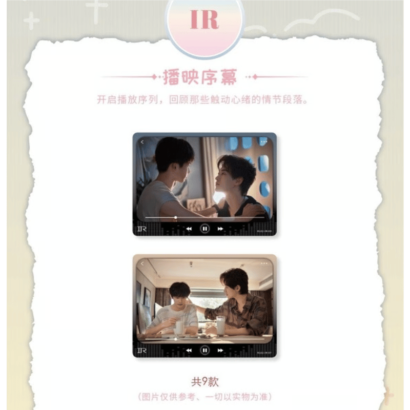 逆爱（兴娱斋）☆ 【 07 】 トレーディングカード（第2弾）【 BOX