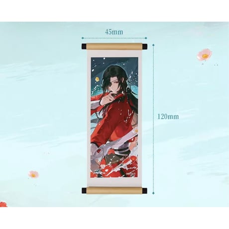 【 ◎ 】天官賜福（bilibili Goods）★ 破清渊 【 04 】 マグネット《破清渊系列・ 卷轴冰箱贴》【予約商品・7月以降の発送予定】