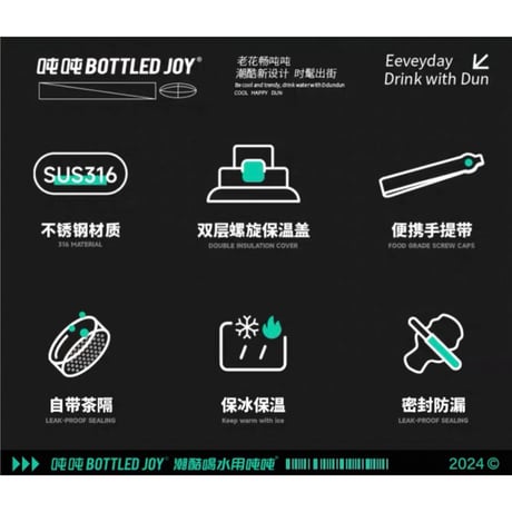 王一博・代言人（BOTTELED JOY） ★ ステンレスボトル（750ml）《老花吨吨保温杯》