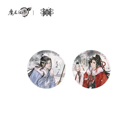 【 第3期・販売分 】魔道祖師（觅星社）★ 瑞雪初霁 【 02 】 缶バッジ（35mm）2種セット《瑞雪初霁 系列・徽章（65mm・全2款）》