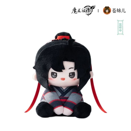 魔道祖師（苍妹儿） ★ ぬいぐるみ ストラップ（奶贴贴）《奶贴贴・坐姿毛绒挂件》