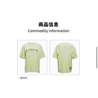 EHz・Z ★ 詩人漫 " 游 "【 14 】 Tシャツ（绣花）《詩人漫 " 游 "・绣花短袖T恤》【予約商品・ 発送日未定】