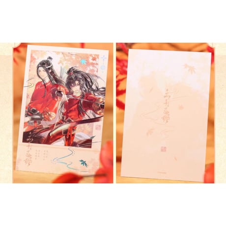 【 ☆ 】魔道祖師（觅星社）★ 赤影逐枫 【 07 】 しおり & チェキ　※紙製《赤影逐枫系列・书签 & 拍立得 组合》【予約商品・メーカー発送目安：ご注文日より120日以内】