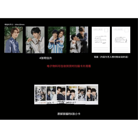 RETRO ★ 雑誌（上村謙信&本島純政・表紙）《RETRO・封面：上村谦信&本岛纯政》【予約商品・4月〜5月以降の発送予定】