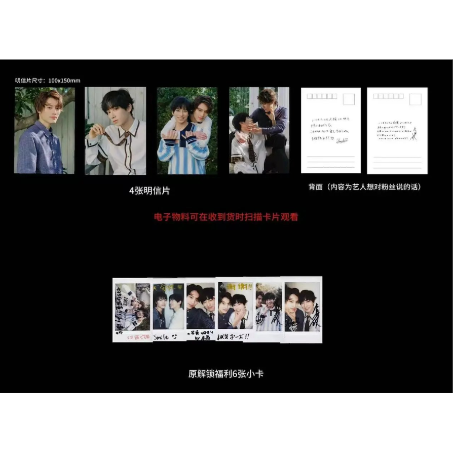 RETRO ☆ 雑誌（上村謙信&本島純政・表紙）《RETRO・封面：上村谦信