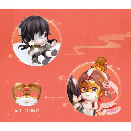 天官賜福（擎苍） ★ フィギュア・セット⑦（謝怜・红红儿）・神武惊鸿《神武惊鸿・手办（謝怜・红红儿）》