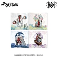 天官賜福（觅星社）★ 温馨日常 【 15 】 立体ポストカードセット《温馨日常系列・立体明信片组合》【予約商品・メーカー発送目安：ご注文日より120日以内】