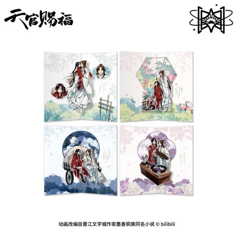 天官賜福（觅星社）★ 温馨日常 【 15 】 立体ポストカードセット《温馨日常系列・立体明信片组合》【予約商品・メーカー発送目安：ご注文日より30日以内】