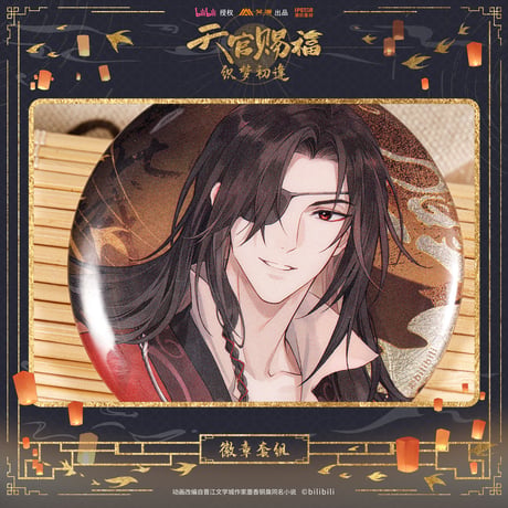 天官賜福（bili bili） ★ 织梦初逢 【 07 】 缶バッジ（2種セット）《织梦初逢・徽章（全2款）》