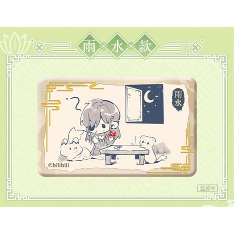 【 ◎ 】天官賜福（bilibili Goods）★ 循春之声 【 04 】 缶バッジ（長方形）　※ランダム形式《循春之声 系列・双人长方徽章》【予約商品・メーカー発送目安：ご注文日より120日以内】