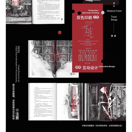 【 他商品との同梱発送不可 】默読 ★ 2026年 記念版 【 01・特典追加版 】 書籍（3冊セット）※中国語（簡体字版）《默读（全三册）》