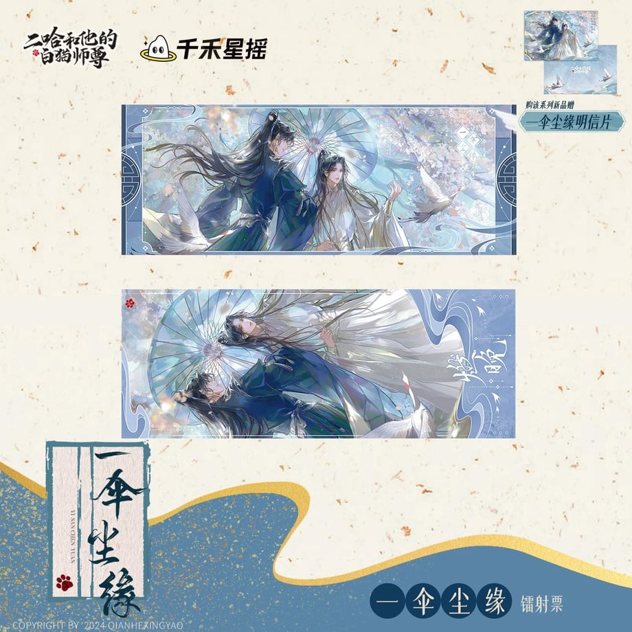 67790ce0e5a6e600aa07dc00