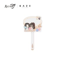 【 ☆ 】魔道祖師（kaze）★ 一日店长【 04 】撮影用スティック　※アクリル《一日店长系列・亚克力自拍棒》
