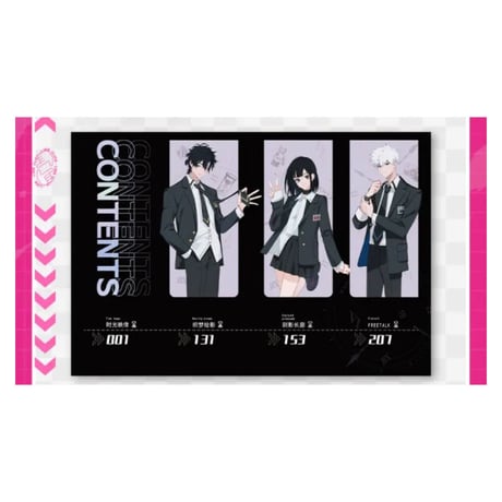 【 アウトレット品・他商品との同梱不可 】時光代理人 ★ 設定集《美术设定集》