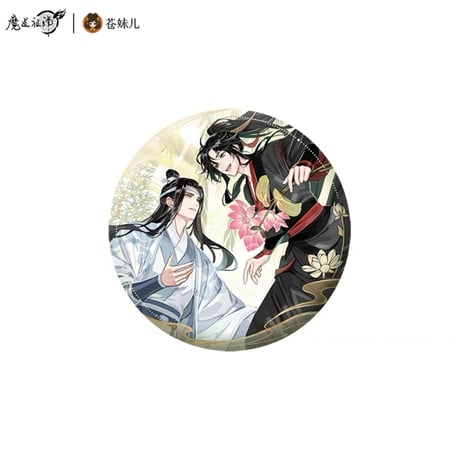 魔道祖師（苍妹儿）★【 第2弾 】 芙藻風和 【 14 】 缶バッジ・75mm（2人）《芙藻風和 【 第2弾 】・双人徽章》