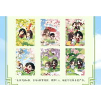 天官賜福（包包的谷）★ 节气之春 【 07 】 色紙　※紙製《节气之春系列・色纸》【予約商品・8月末〜9月以降の発送予定】