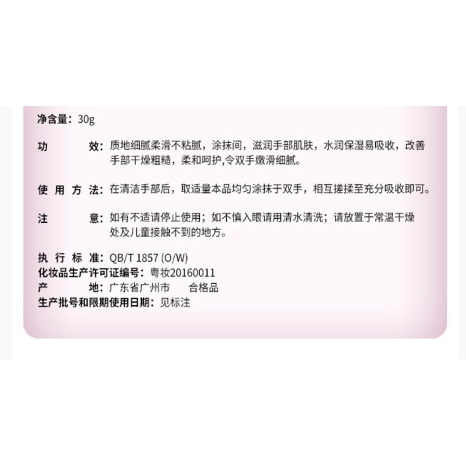 692b963db2940fc082308370
