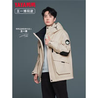 【 アウトレット品・他商品との同梱不可 】王一博・代言人（YAYA・鸭鸭）★ ダウンジャケット①　※男女兼用《羽绒服 ①》