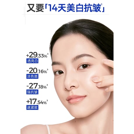【 他商品との同梱発送不可 】王一博・代言人（C咖）★ YIBO 限定・パックセット（嘭弹亮白）《「嘭弹亮白」套组》【予約商品・6月以降の発送予定】
