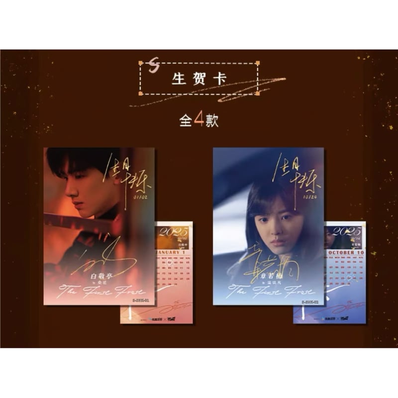 难哄（Hitcard） ☆ トレーディングカード 【 BOX 】 10袋（30枚入