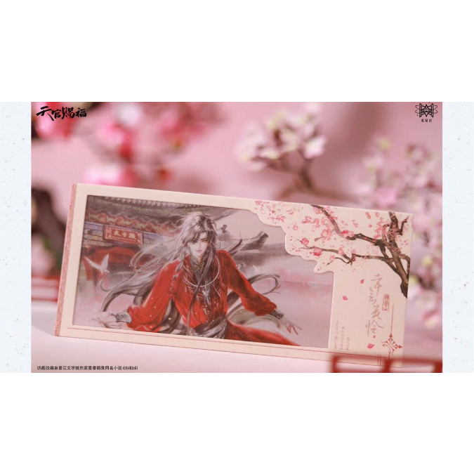 ◎ 】天官賜福（觅星社）☆ 幸会花怜 【 06 】 フォトカード《幸会花怜