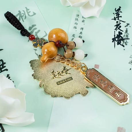 莲花楼 ★ ストラップ（竹林醉酒）　※合金＋木《李莲花・竹林醉酒金属钥匙扣》【予約商品・メーカー発送目安：ご注文日より45日以内】