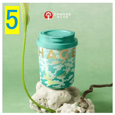 霸王茶姬（CHAGEE） ★ 【 01 】城市限定・mini タンブラー（小・330ml）【 No.01 - 20 】《城市・mini 杯（小・330ml）》【予約商品・7月以降の発送予定】