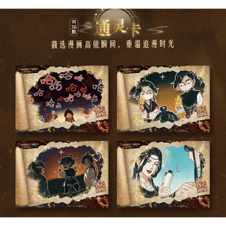 天官赐福（集卡社）★ トレーディングカード（花灯照夜・第1弾）【 バラ 】 1袋（3枚入）《卡牌・1盒（1包）逢花篇・第1弾》