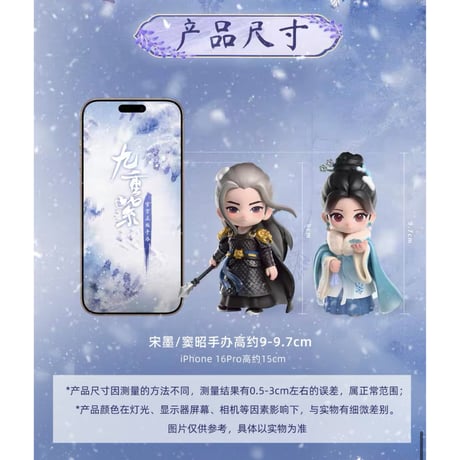 九重紫（锦鲤拿趣） ★ フィギュア《手办》【予約商品・メーカー発送目安：ご注文日より150日以内】