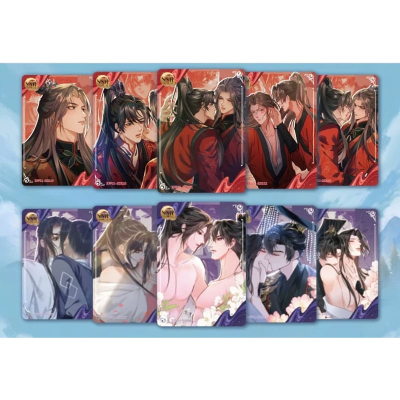 2袋 増量中！】二哈和他的白猫师尊（MOFANS）☆ トレーディングカード