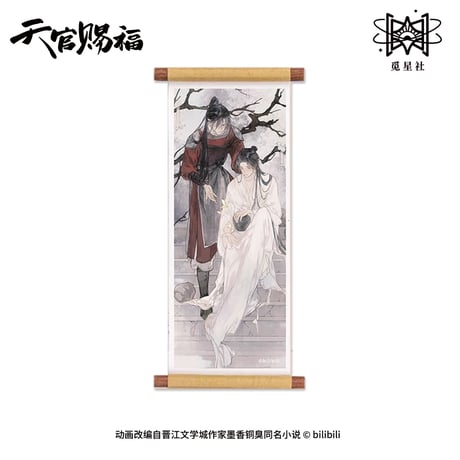 天官賜福（觅星社）★ 祈蝶归 【 02 】 マグネット《祈蝶归系列・冰箱贴》【予約商品・メーカー発送目安：ご注文日より30日以内】