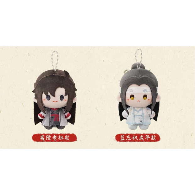 魔道祖師（MiniDoll）☆ 云深忆梦 【 03 】ぬいぐるみ ストラップ