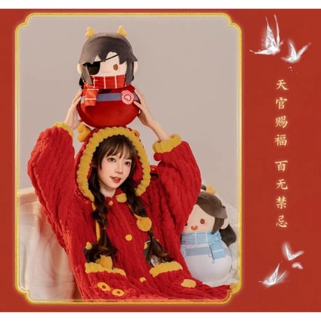 【 他商品との同梱発送不可 】【 ぬい・SALE 】天官賜福（MiniDoll）★ 抱き枕（不倒翁）40cm《龙贺新禧系列・不倒翁毛绒抱枕》