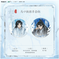将进酒（猫耳FM）★ 初雪 【 01 】 缶バッジ（丸）《初雪系列・徽章套组》