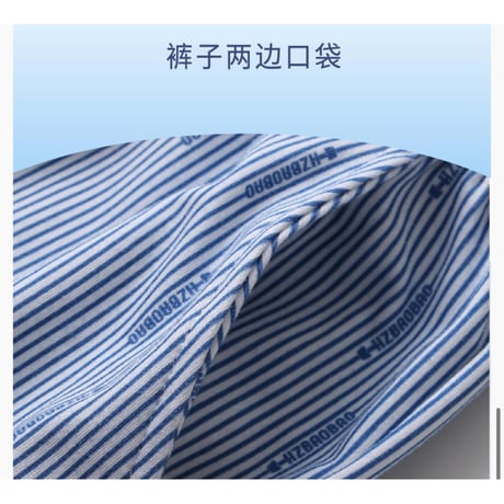 HZ BAO BAO ★ パジャマ（スノーボード）長袖・上下セット《家居系列・滑雪睡衣家居服》