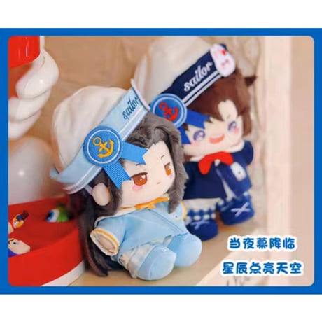 【 公式アイテムではございません 】（kaze） ★ 衣装セット（セーラー）【 10cm ぬい用 】《奶呼呼・10cm 勇敢水手兔娃衣》