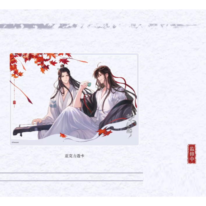 魔道祖師　K-BOOKS ケーブックス特典 SNS風クリアカード　第二期後編② ☆ 】魔道祖師（kaze）☆ 枫桥夜酌 【 03 】 クリアカード & ポスト