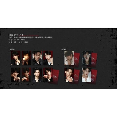 第2期・販売分【 他商品との同梱発送不可 】垂涎 ★ サウンドトラック・CD（普通版）《OST专辑》【予約商品・2026年6月〜7月以降の発送予定】