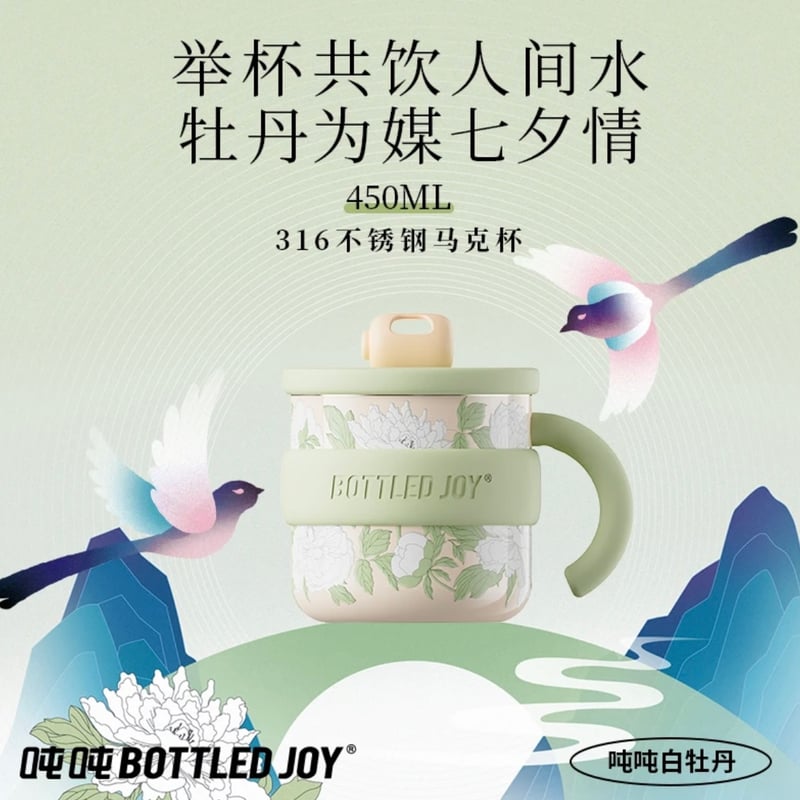 セントポール大聖堂 300周年 記念限定マグカップ ウィリアムエドワーズ 陶器 セントポール大聖堂 300周年 記念限定マグカップ ウィリアム
