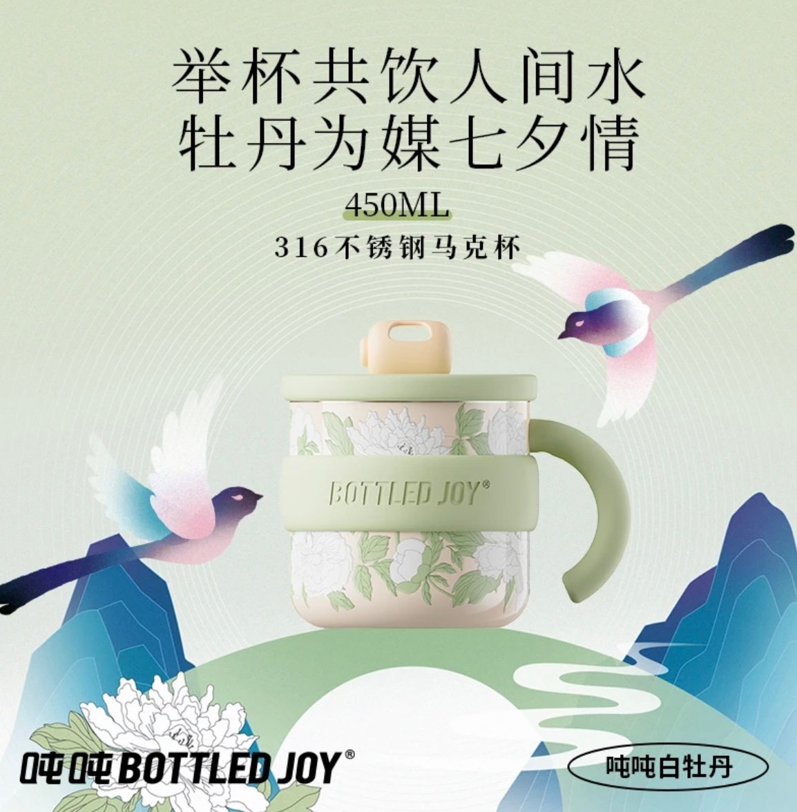 花宴 博君一肖 bjyx 肖戦王一博 マグカップ アクキー テーブルマット 王一博 肖战 愛心キーホルダー 博君一肖bjyx 肖戦 - 華流らんど