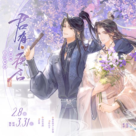 【 他商品との同梱発送不可 】君有疾否 ★ CD セット《音乐专辑套装（万蝶振翅 CD＋USB 套组）》【予約商品・メーカー発送目安：ご注文日より180日以内】