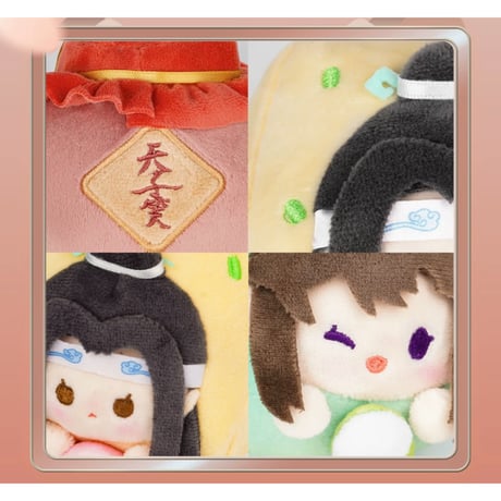 魔道祖師（MiniDoll）★ ぬいぐるみストラップ（超好吃）《超好吃系列・毛绒挂件》