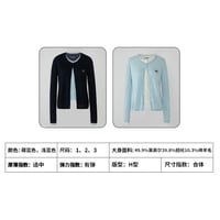 【 アウトレット品・他商品との同梱不可 】EHz・Z ★ 云上钢琴家 【 05 】 カーディガン《云上钢琴家系列・毛衫开衫》