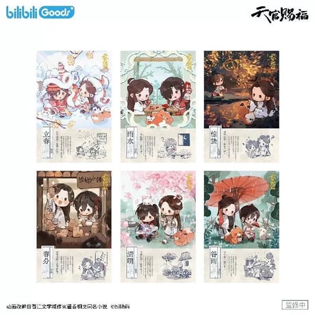 【 ◎ 】天官賜福（bilibili Goods）★ 循春之声 【 03 】 ポストカード《循春之声 系列・明信片套组》【予約商品・メーカー発送目安：ご注文日より120日以内】
