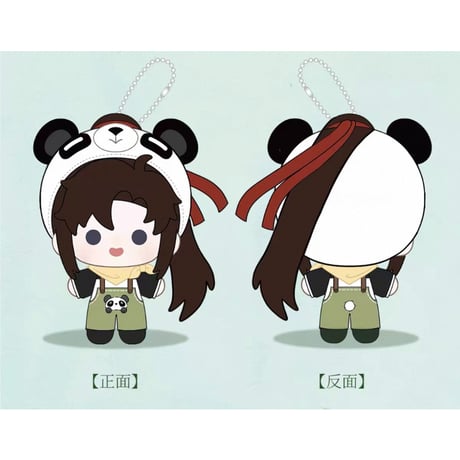 【 第3期・販売分 】魔道祖師（南漫社）★ ぬいぐるみ ストラップ（パンダ）約15cm《熊猫系列・毛绒挂件 15cm》