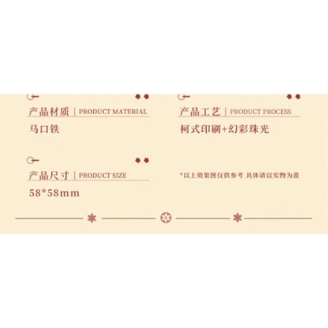 魔道祖師（谷子屋）★ 七周年（同庆）【 03 】 缶バッジ（单人）《七周年（同庆）系列・单人吧唧》